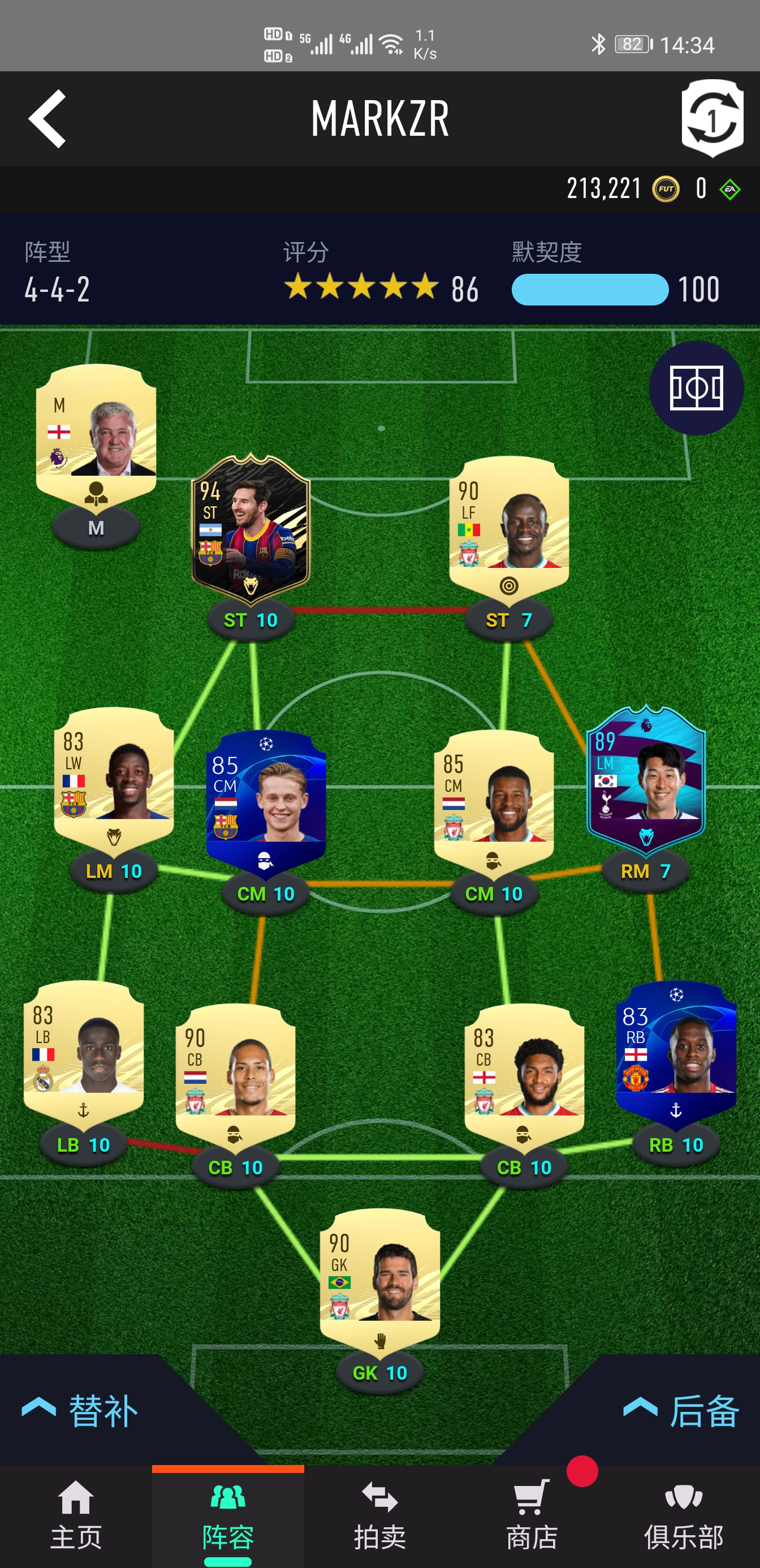 [阵容] 普金拉师傅是不是可以卖了换马内?