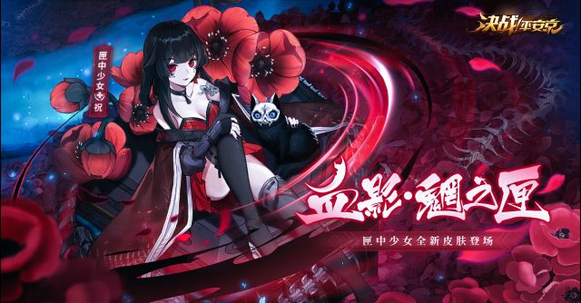 手机 网页游戏综合讨论 阴阳师 决战!