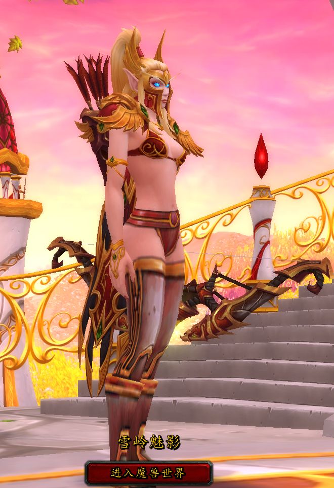 血精灵风行者幻化希望大家喜欢