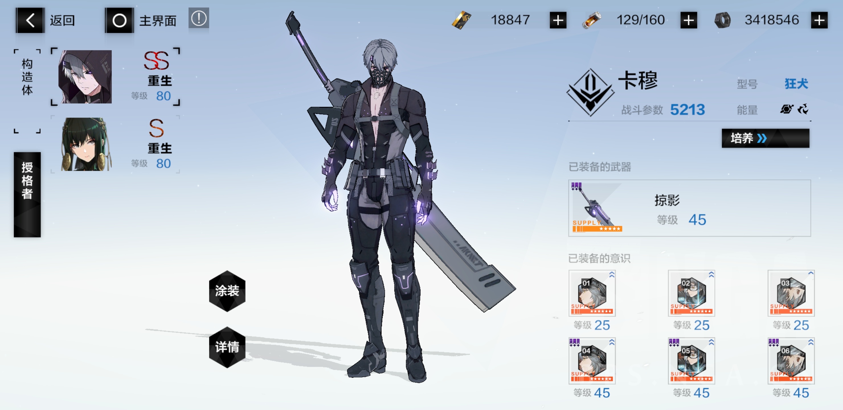 国服讨论这是目前966的配置各位大佬能不能看看还有没有优化空间