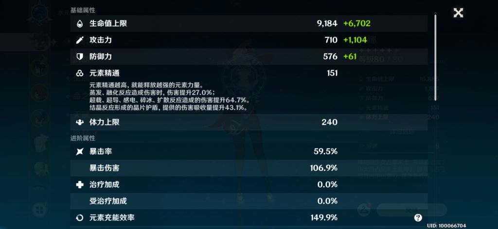 [萌新提问]可莉和莫娜的四星武器该怎么选
