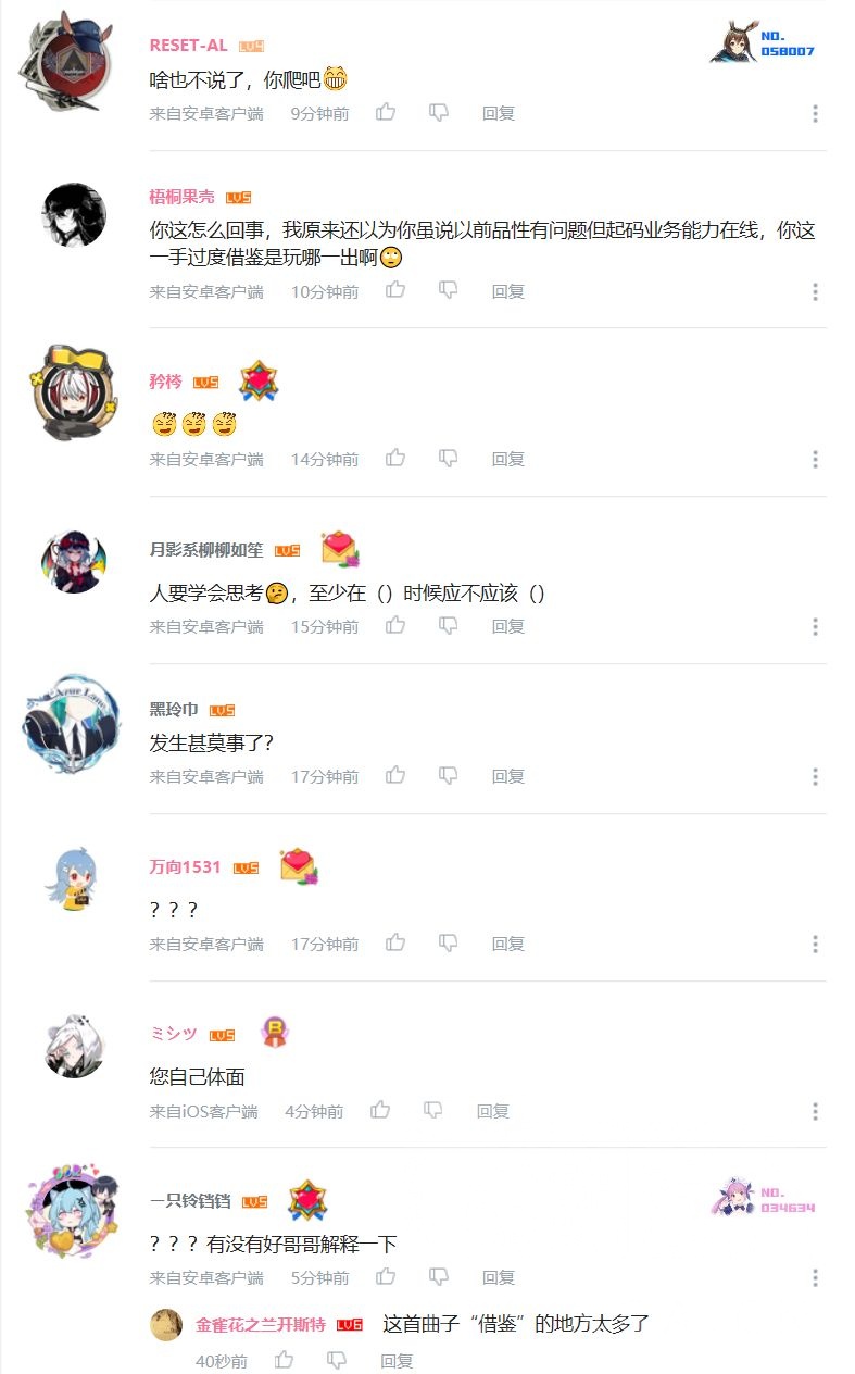 明日方舟米线批抄袭事件米线批倒打一耙鹰角深夜回击