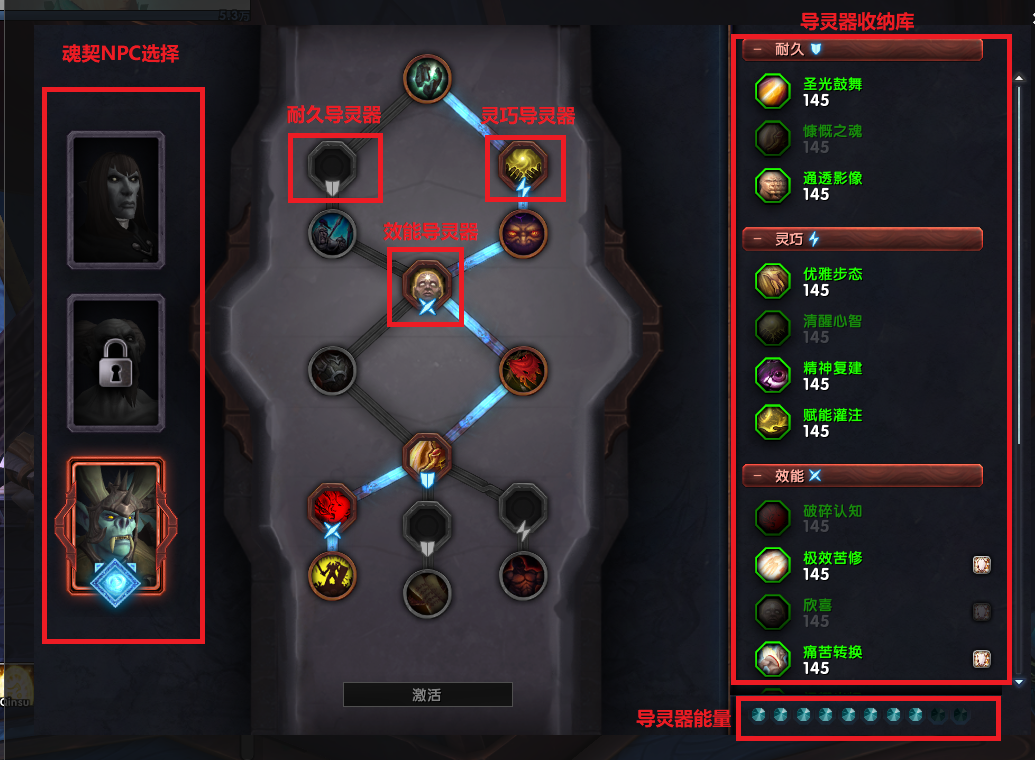 90beta牧师导灵器效果与获取途径汇总1116更新build36639最新版本