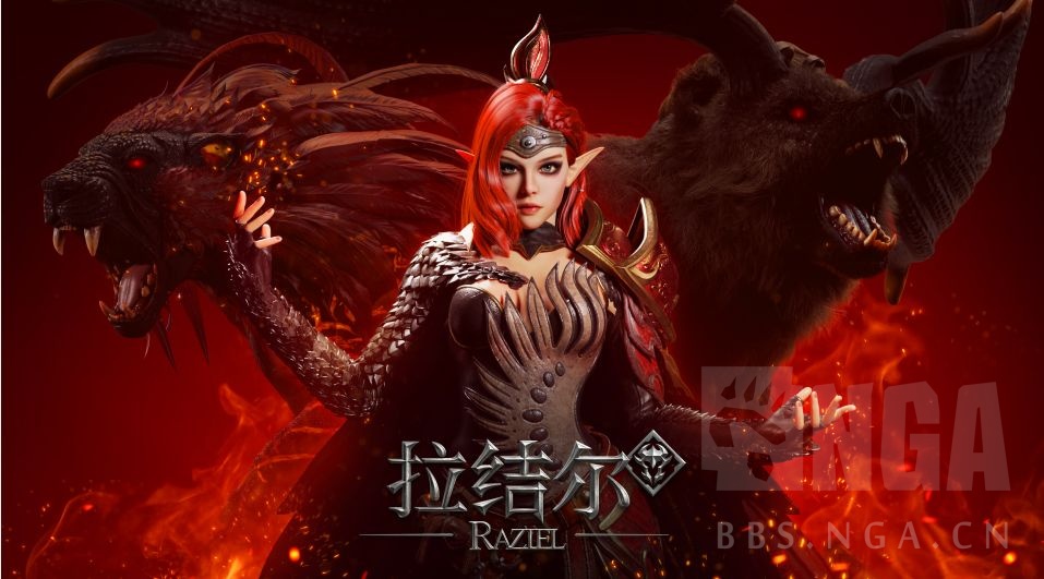 《拉结尔》11月19日更新公告,灵魔套装加强归来!