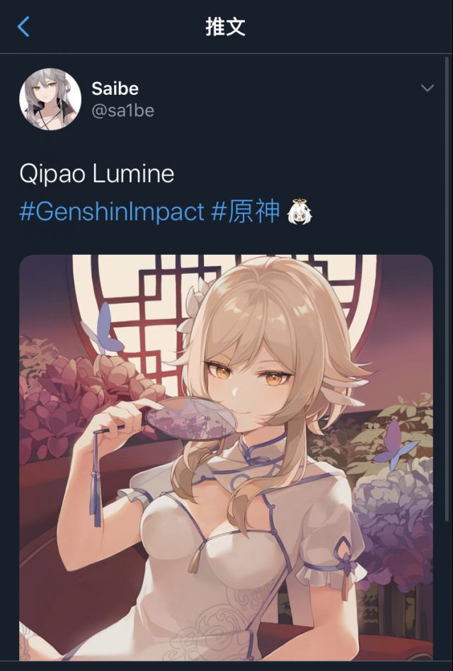 网页游戏综合讨论 原神 万文集舍 [同人搬运]轻罗小扇扑流萤(旗袍荧)