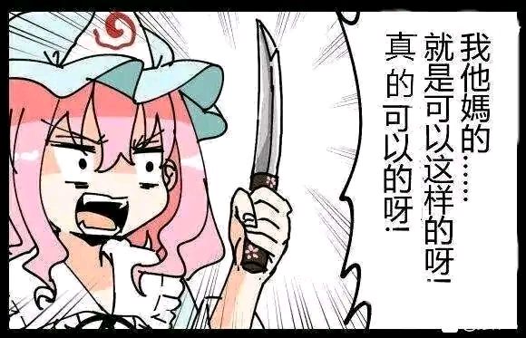 这些车万表情包都是哪个画师贡献的啊