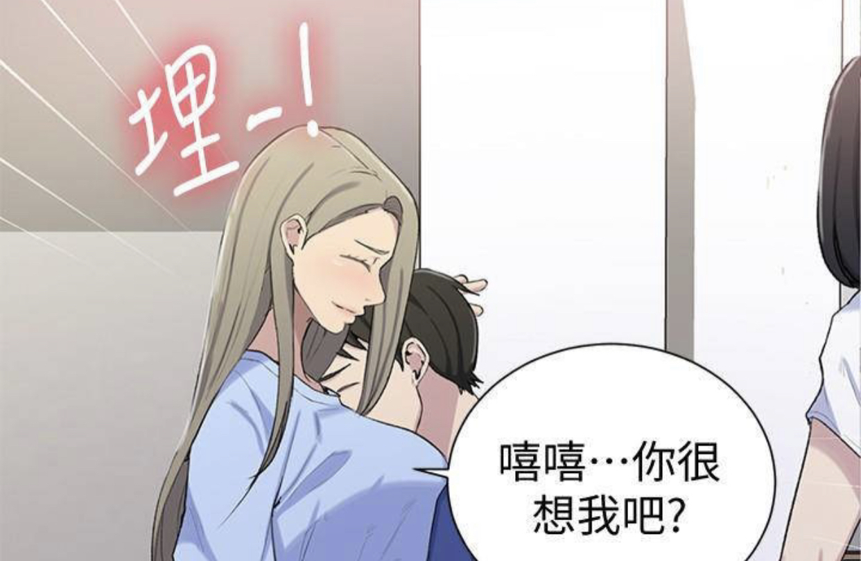 漫画讨论韩漫的ntr情节看的我心好痛