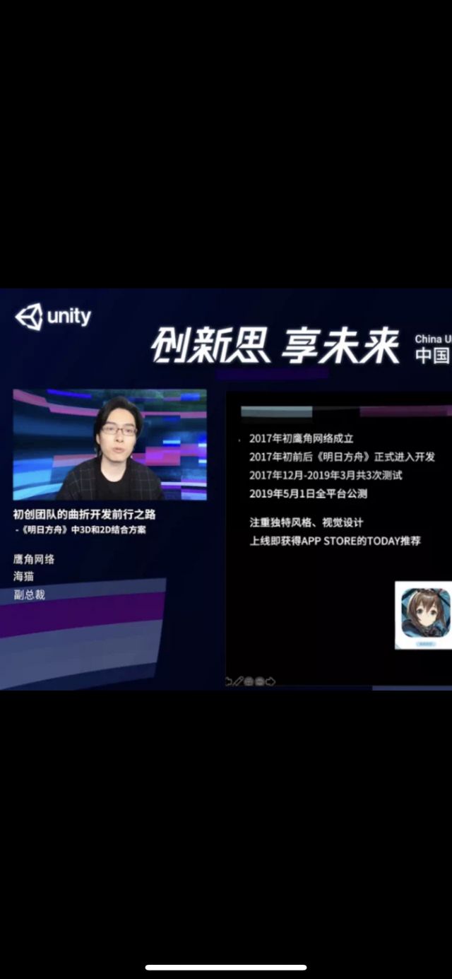 海猫居然只是yj的副总