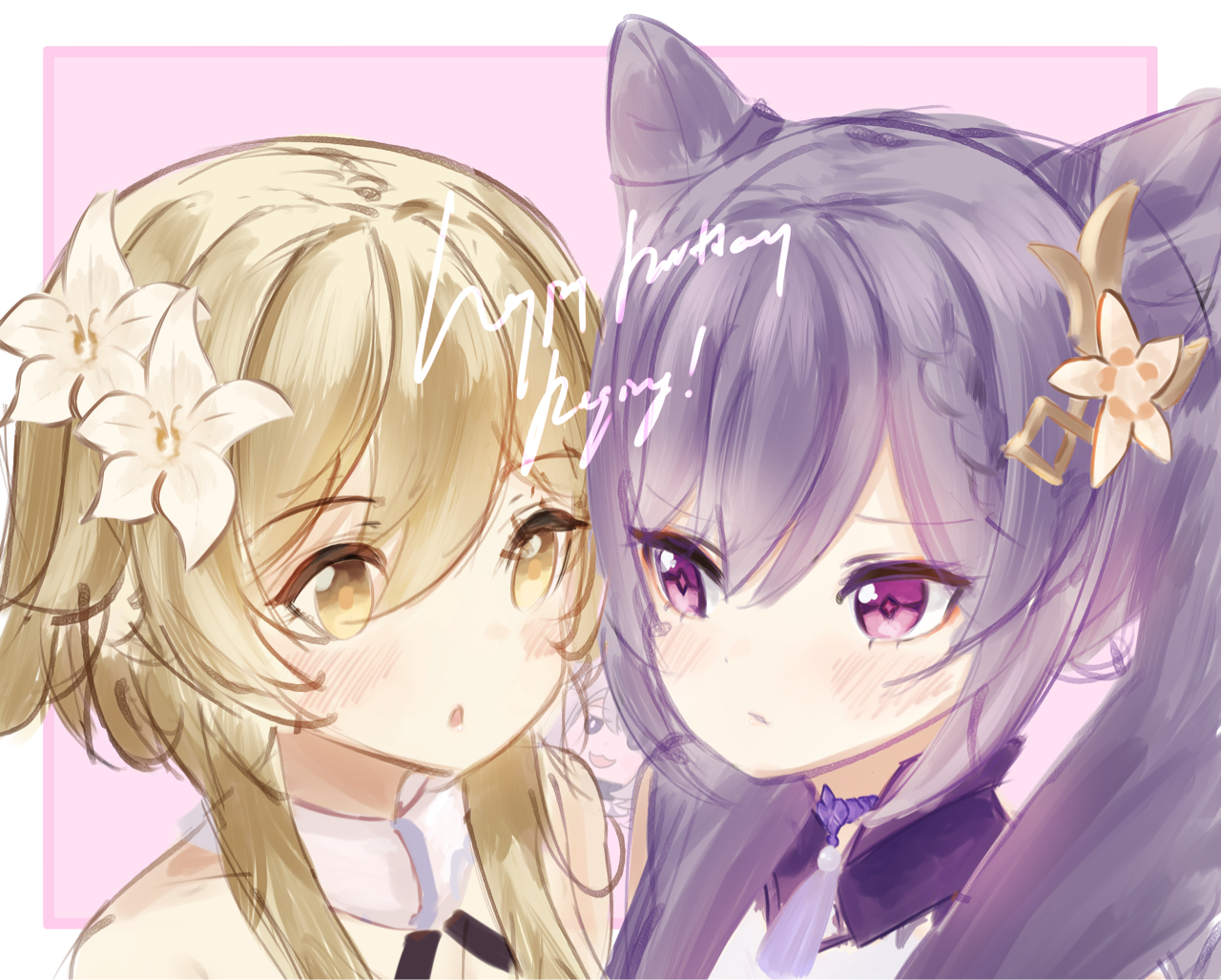 "生日快乐,接下来也请多多指教"