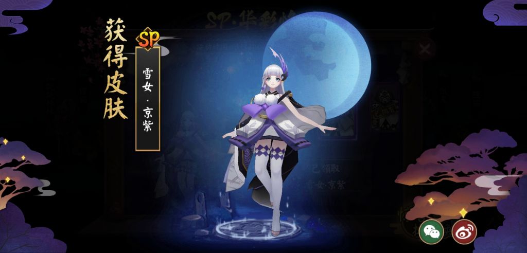 30   耀之阁在逃镰鼬 魔法少女雪女  img src="http://img.nga.178.