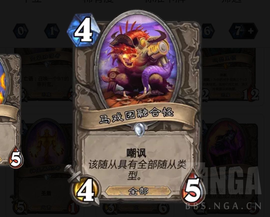 标准法爷元素滞销救救吉安娜吧