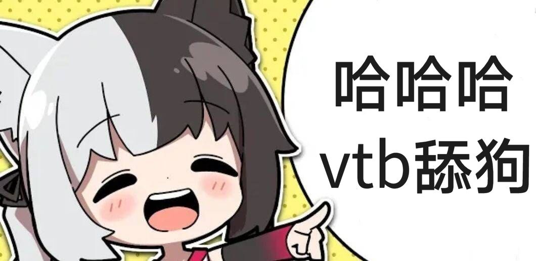 大伙以后碰见[fbcb]meaqua_c这个傻逼建议绕着走