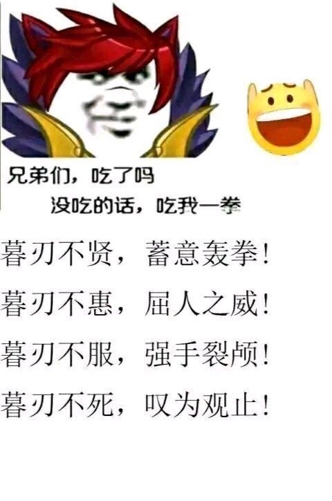 [游戏本体]请问有劲夫表情吗xdm