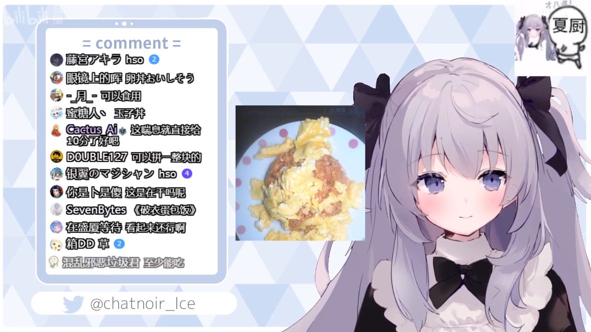 [夏诺雅]《蛋包饭》