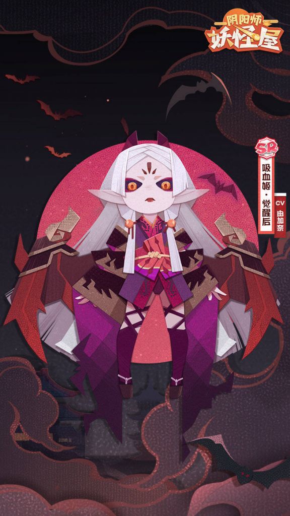吸血姬立绘吸血姬档案图