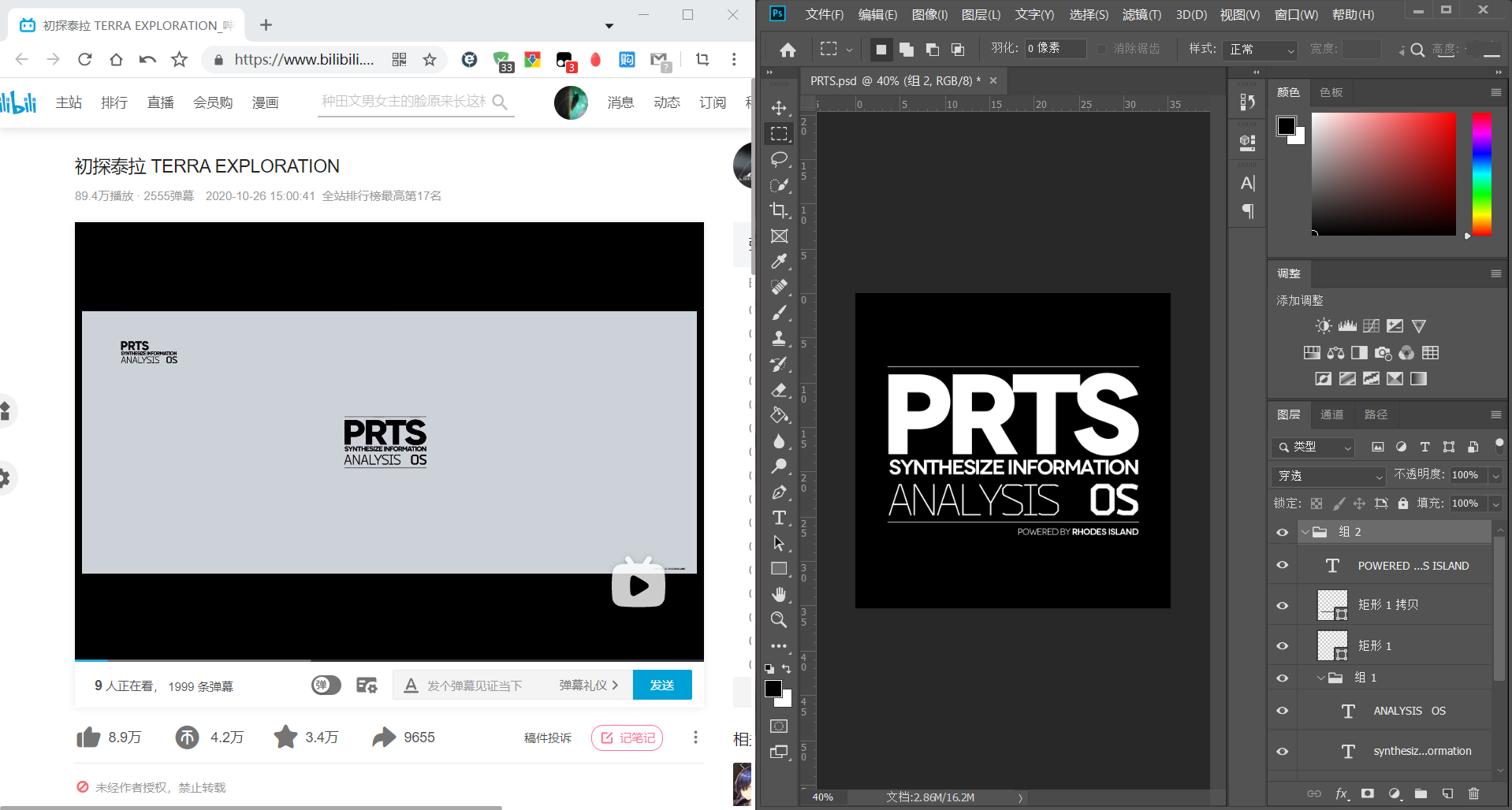 p图氵把电脑开机logo换成prts