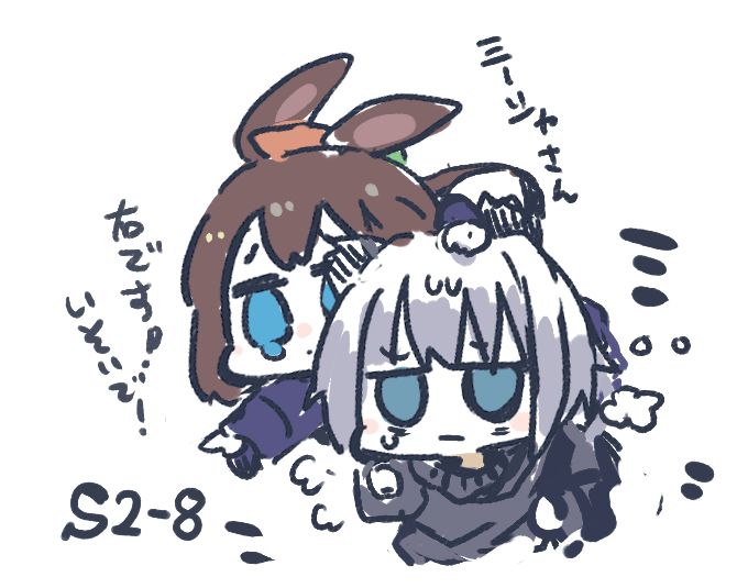 [找作者/同人氵]阿米娅 口含巧克力棒 脸颊鼓起 身体颤抖 哭脸