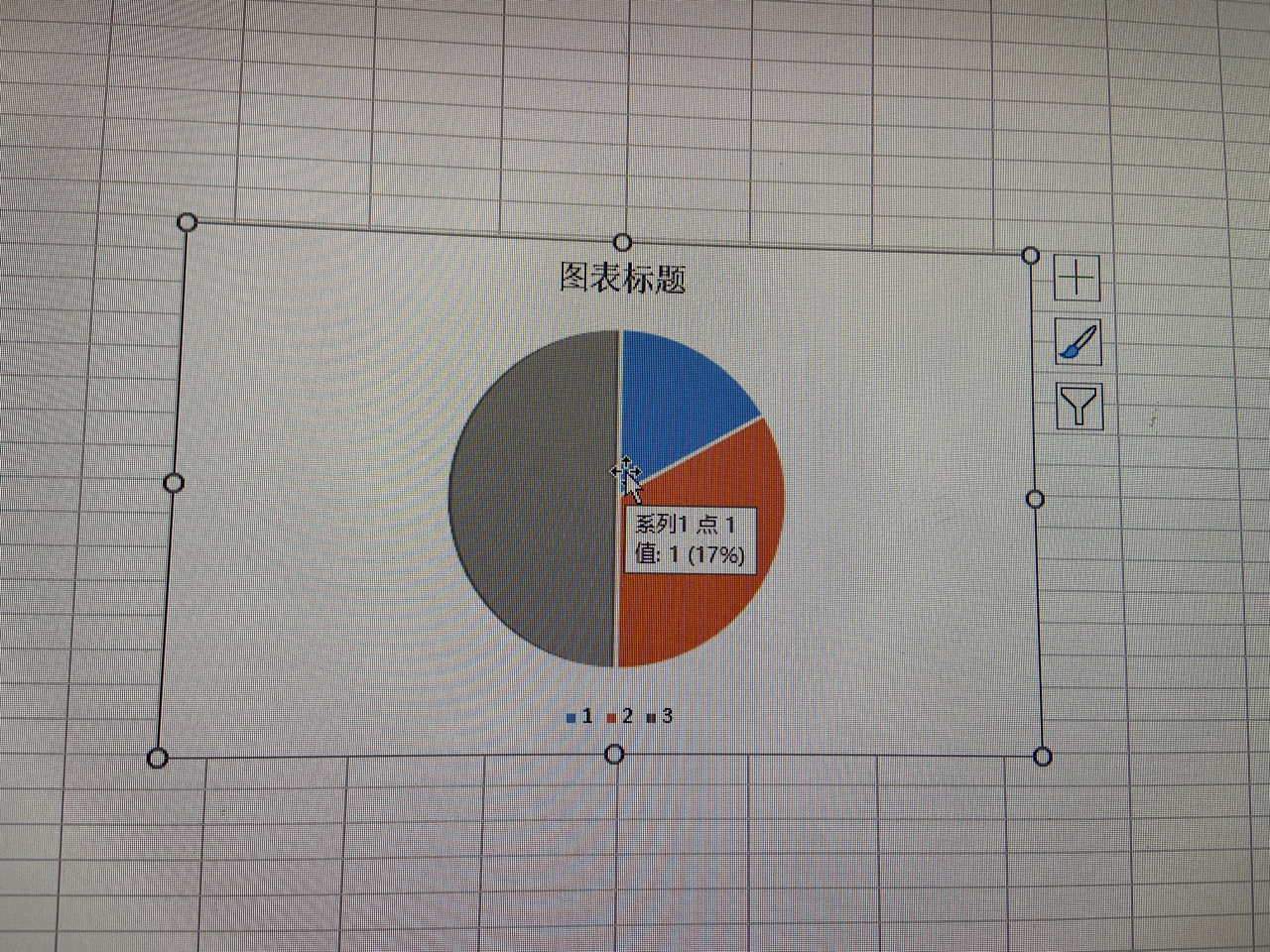 圆饼图wps图片