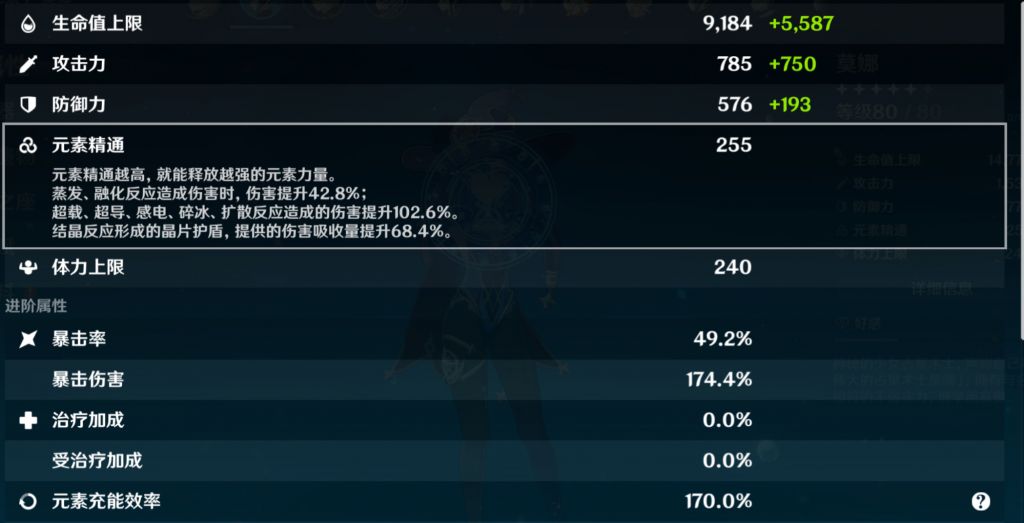 [心得交流]有没有核弹莫娜懂哥来帮忙看一下