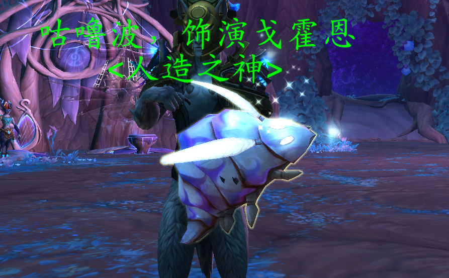 新职业大厅炽蓝仙野