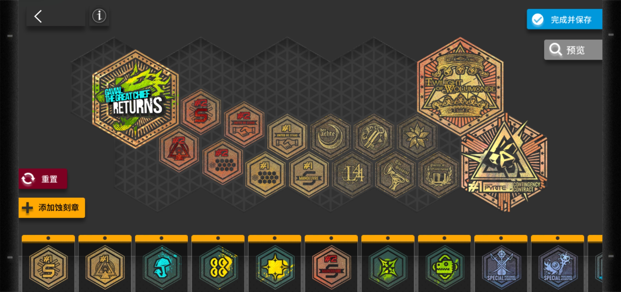 有没有摆的很好看的勋章墙啊