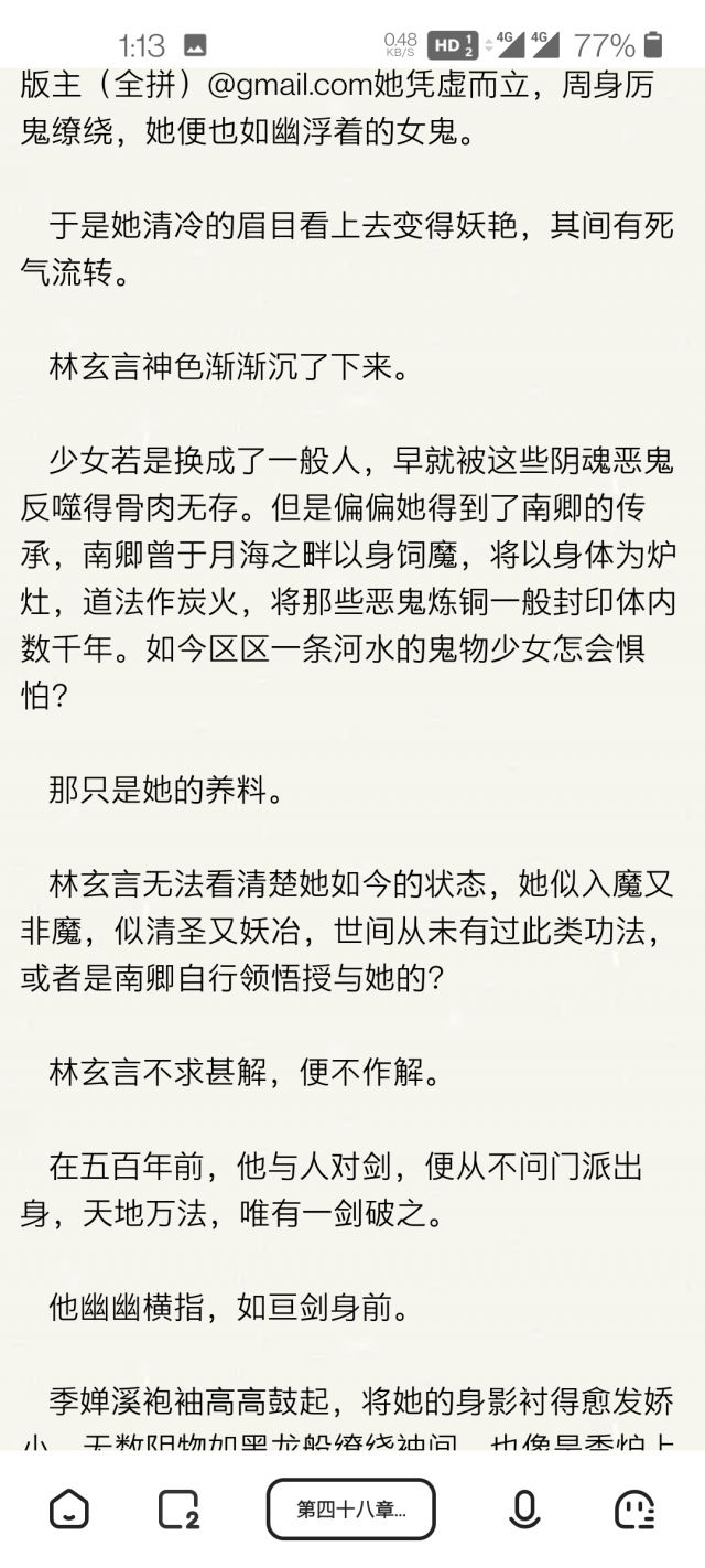 有没有类似季婵溪这样的女主啊