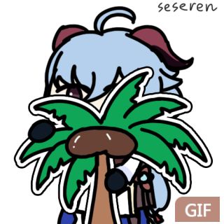 [闲聊杂谈]大家觉得椰羊梗是编剧有意为之的吗?