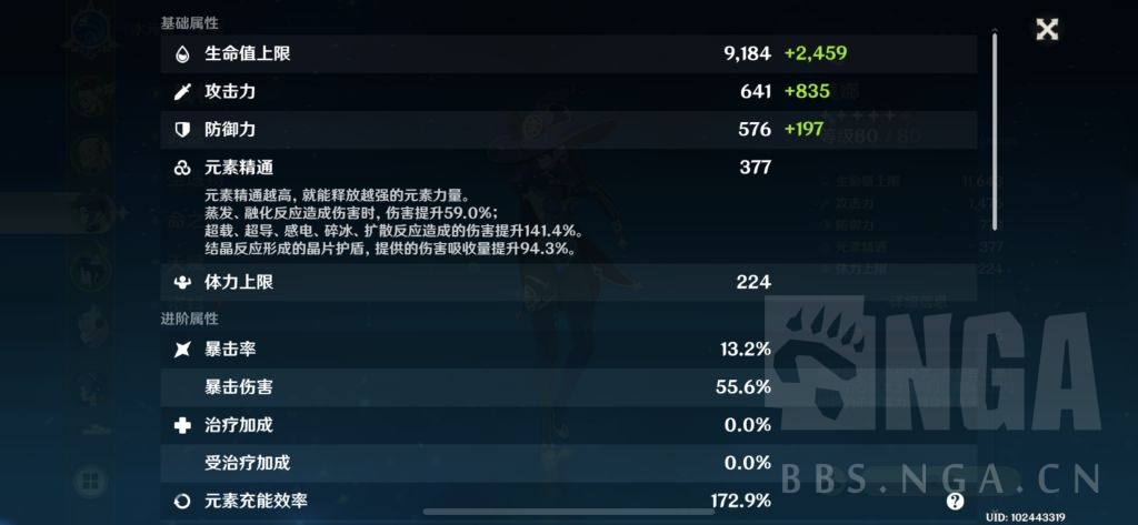 丑新提问第一次进版瞎玩马上45级了求指出有什么角色上的大问题