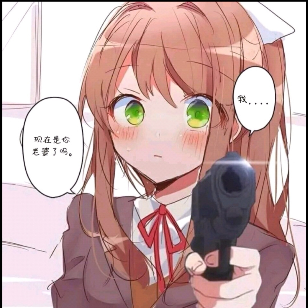 沙雕氵忽然发现春田太太和莫妮卡是如此的相似