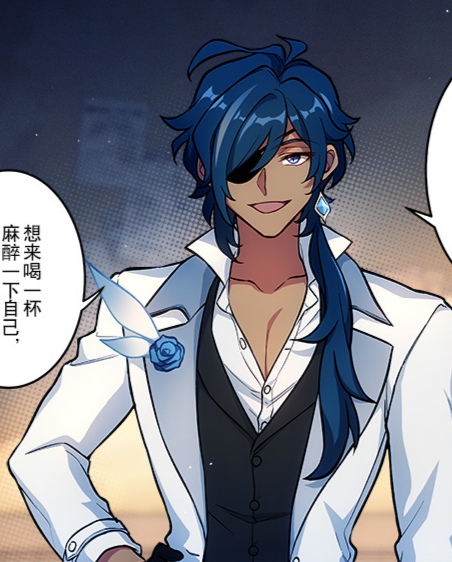 xp氵迪卢克老爷的酒保服好色哦