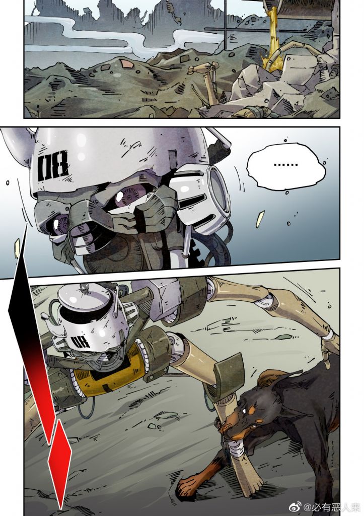 赛博英雄传要漫改了要漫改了