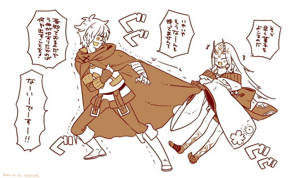 [厨力放出a]酒吞的图已经很多了,来点茨木美图啊!(色图我也不拒绝)