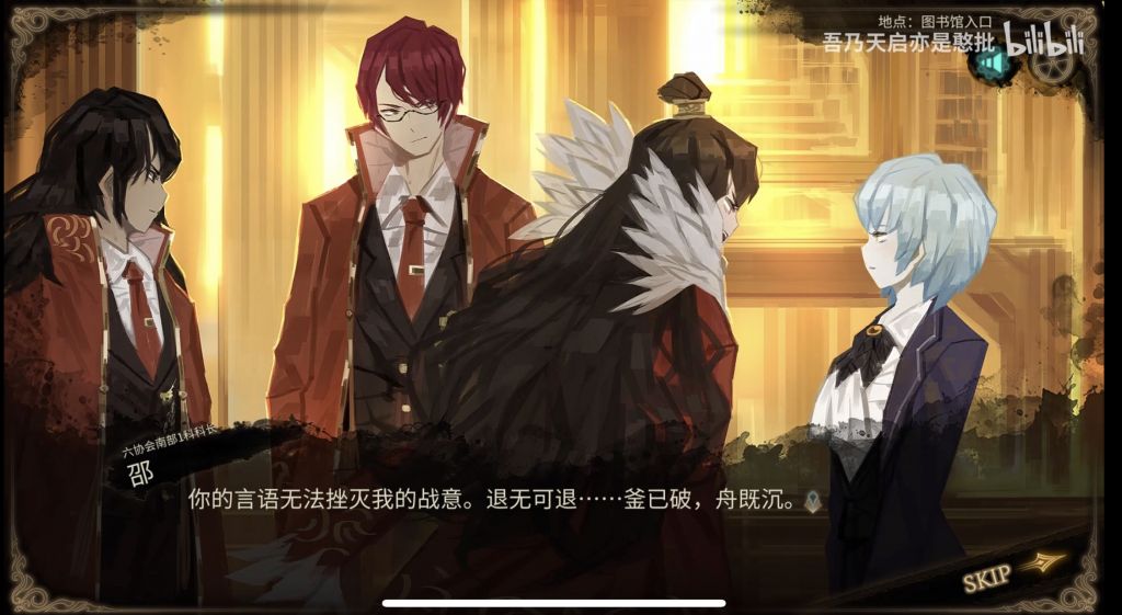 废墟图书馆六协新刀好痛