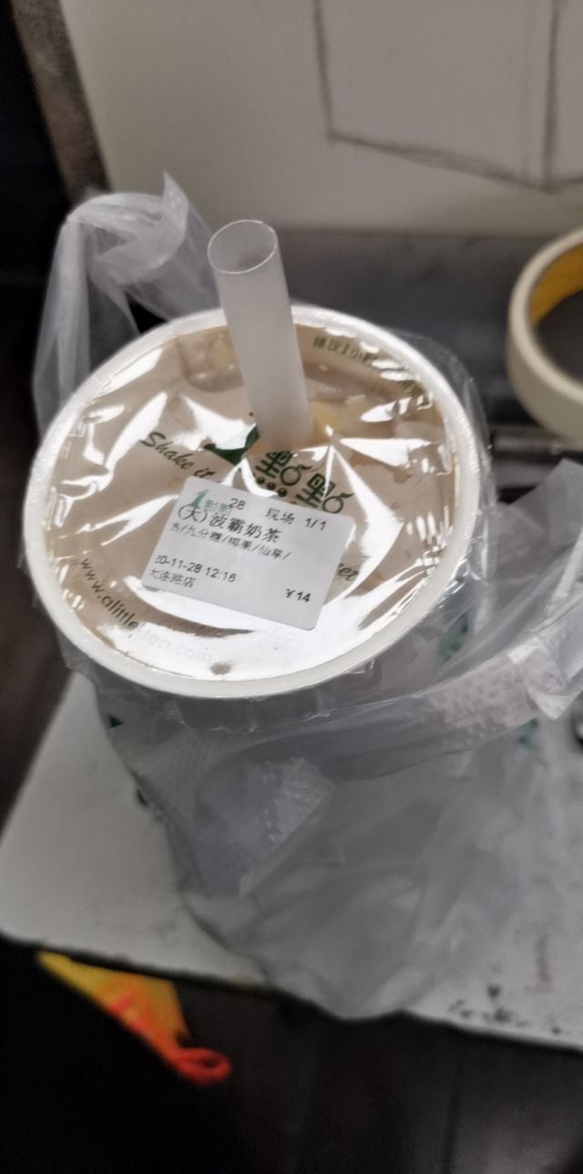 只有傻风牌烧仙草可以吗?