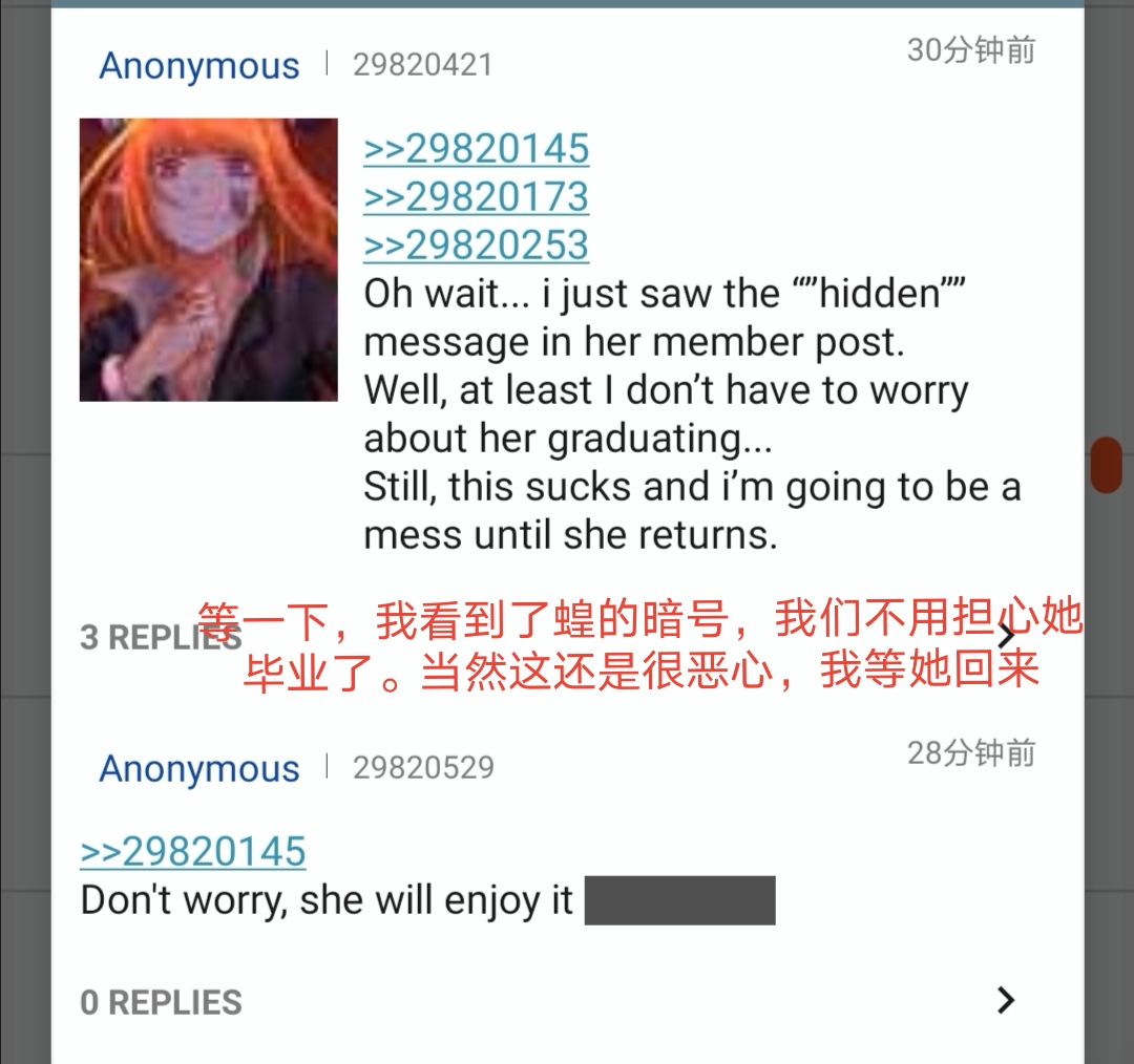 冲蝗搬运4chan大量mmr破防发生