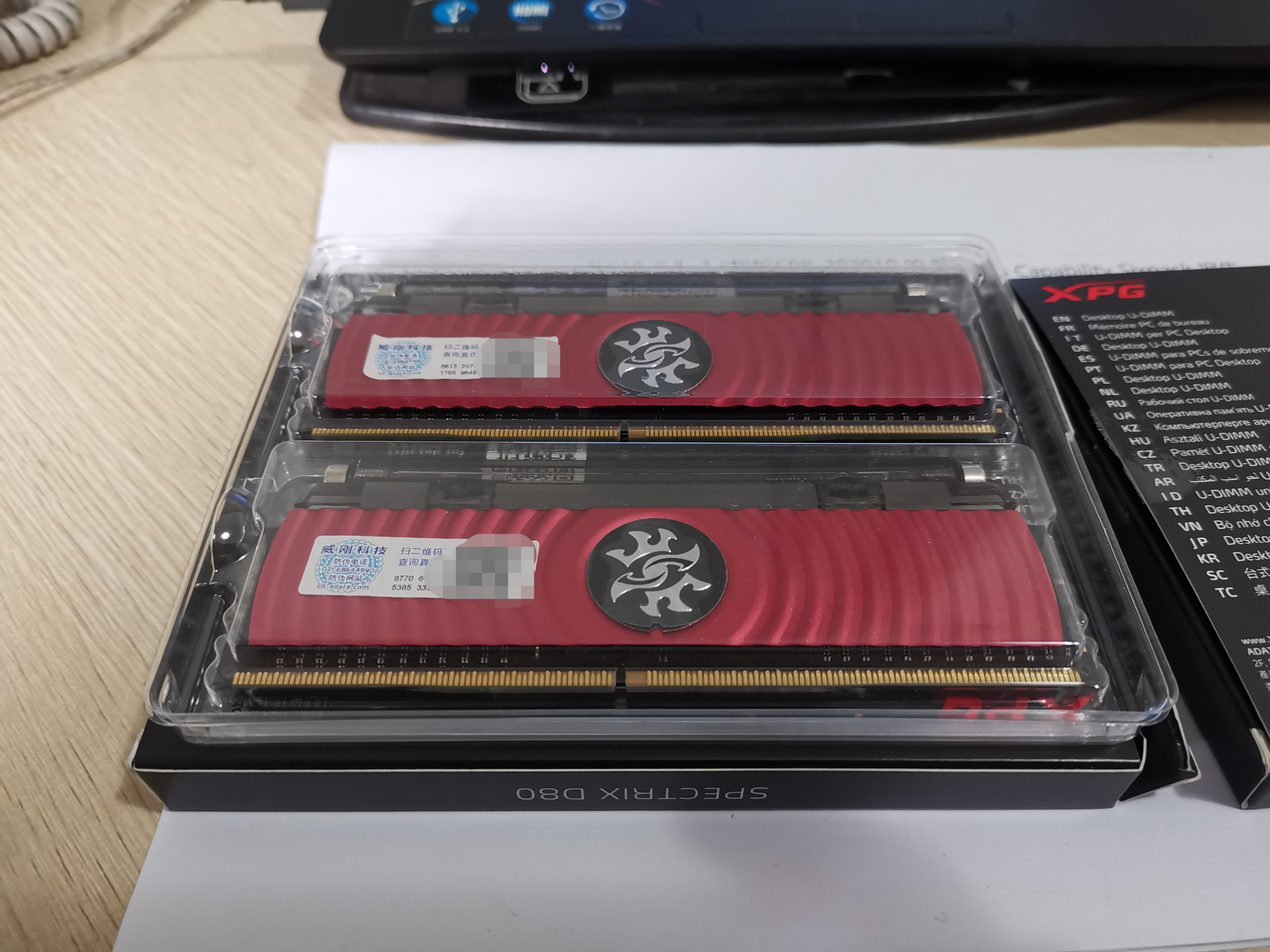 出两套威刚龙耀d804133特挑bdie