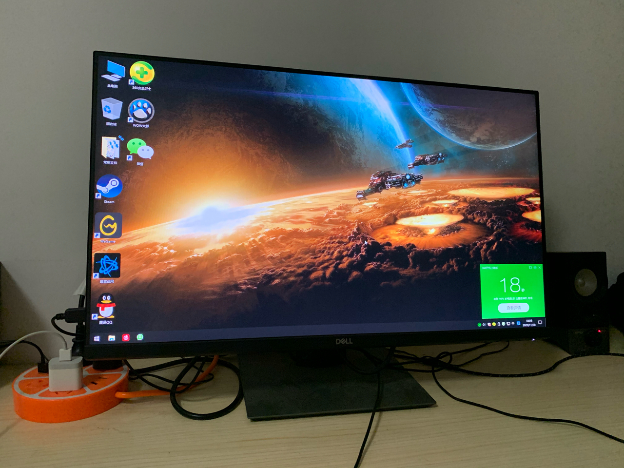 出一个戴尔p2719h显示器27寸