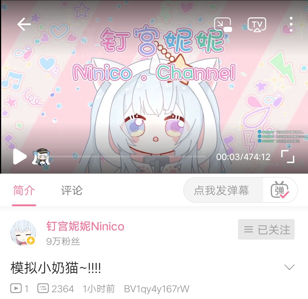 专楼钉宫妮妮ninico这么可爱的del清楚系del小奶猫不来d一下吗这只奶