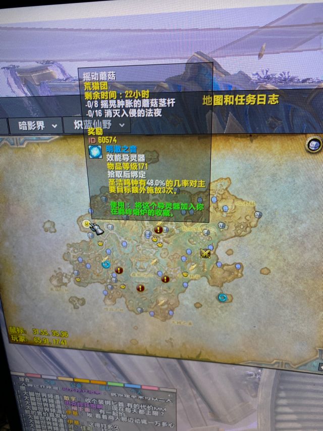 法夜地图更新日常,拿171的导灵器