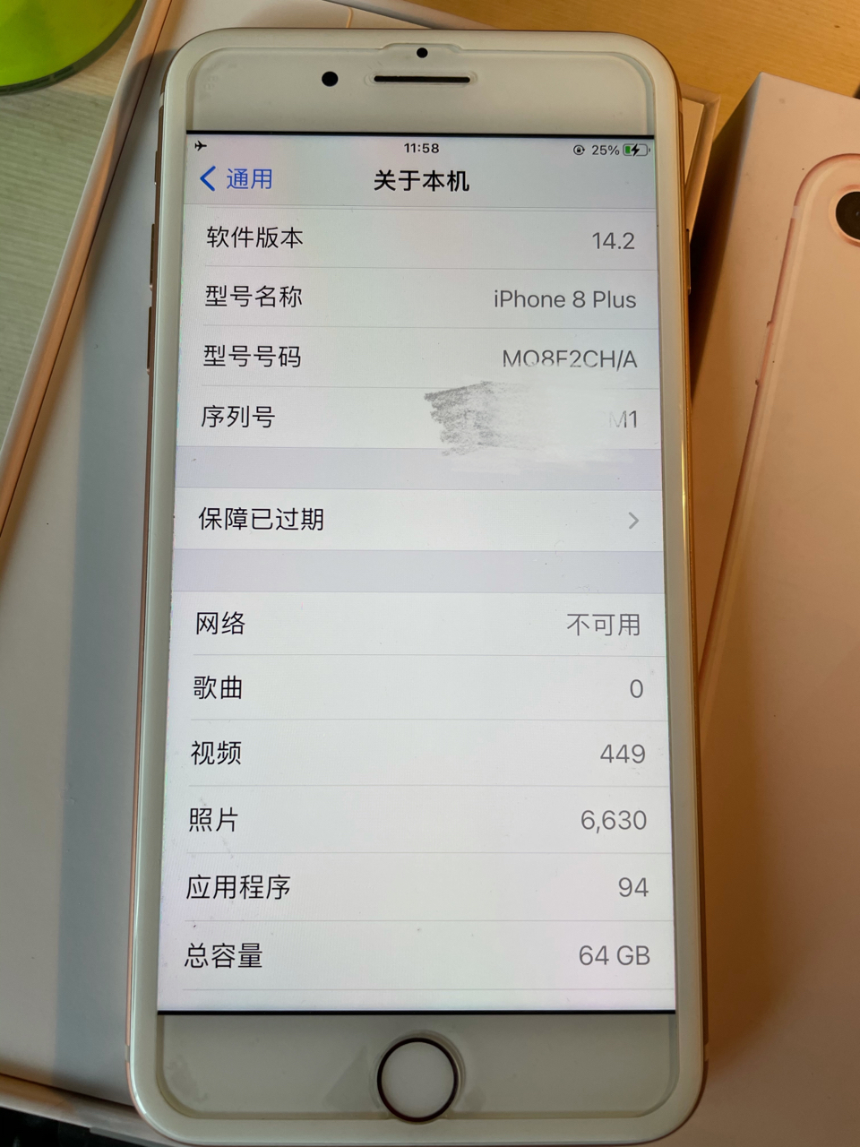 出一个自用iphone8p玫瑰金64g