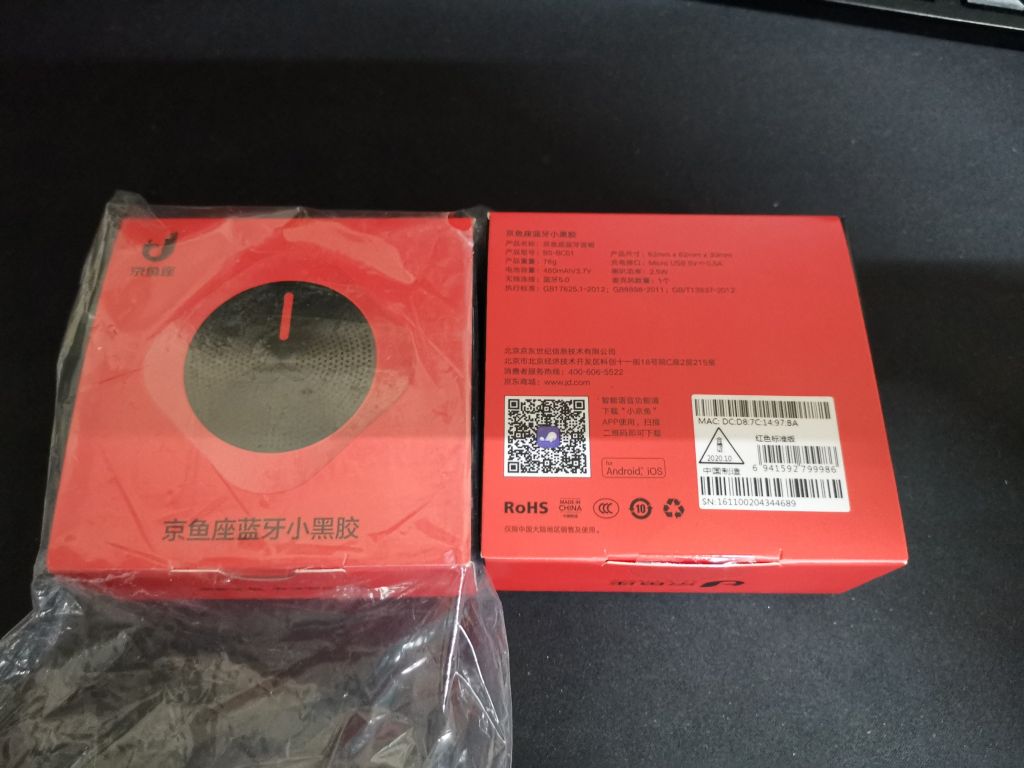 京鱼座蓝牙小黑胶音响40包邮