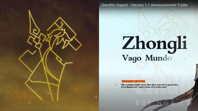 剧情讨论闲聊杂谈钟离命之座