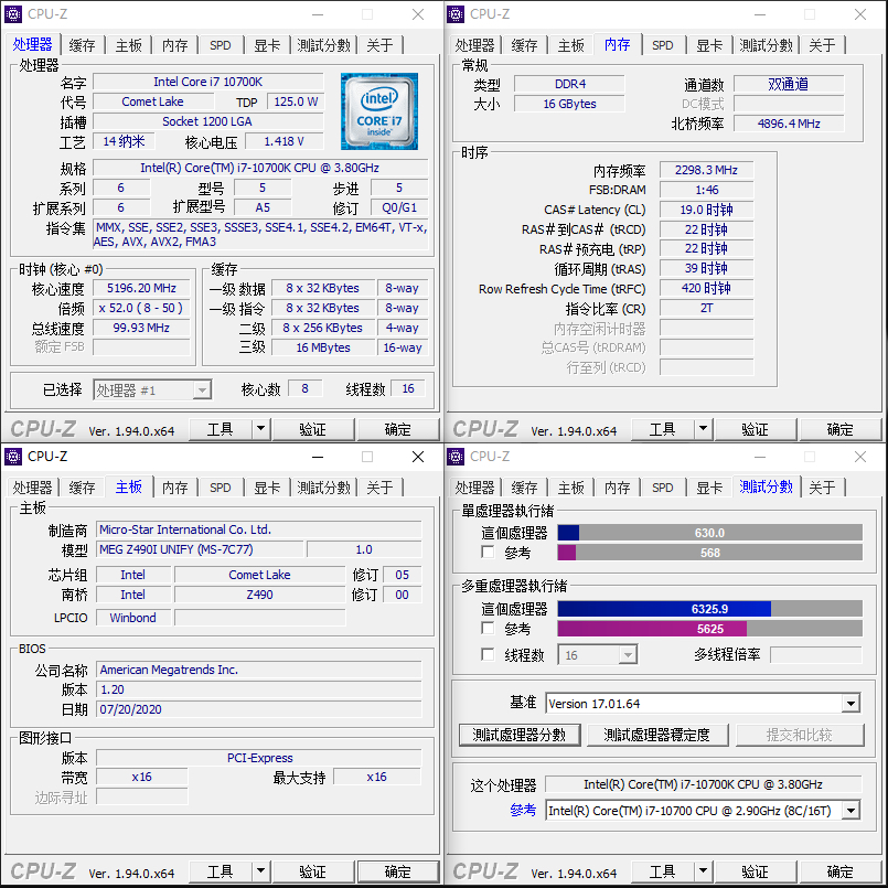 硬件产品讨论其实9600kf也挺强的cpuz620分