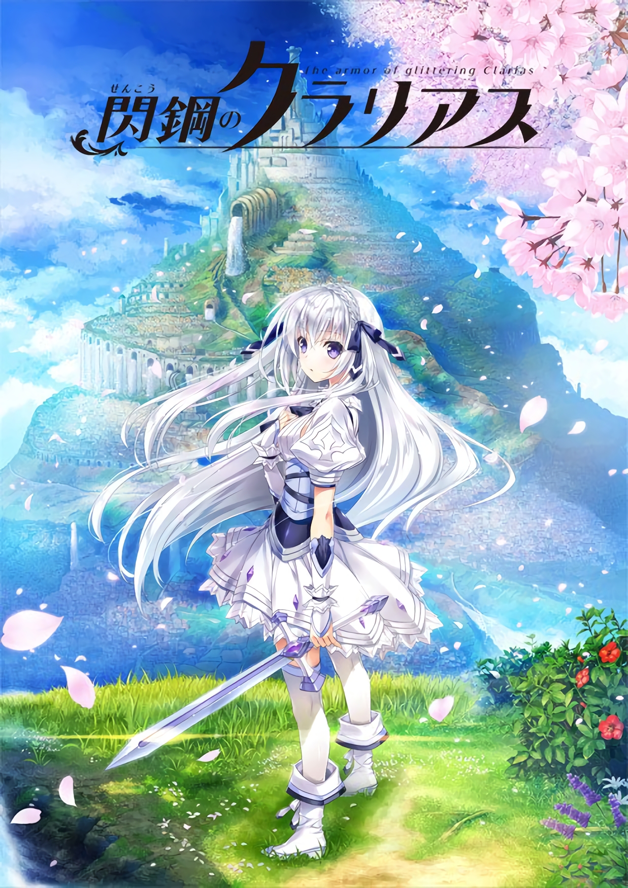 每月新作2020年12月galgame新作介绍年末收盘啦白玉老师加伞新岛夕戏