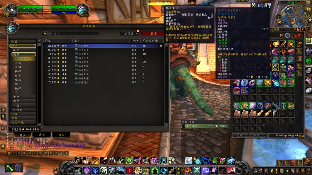 橙装说的胚子是这个吗