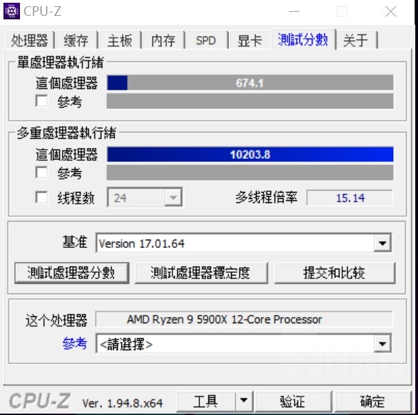 设置完了,测试了跑分,兄弟们帮看看 5900x c8dh 皇家戟4000c15