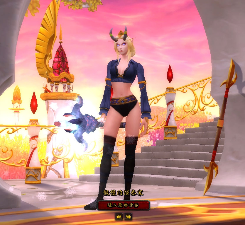 法师血精灵幻化