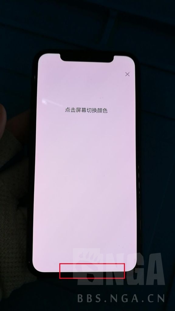 求助求问手机屏幕透图是什么意思