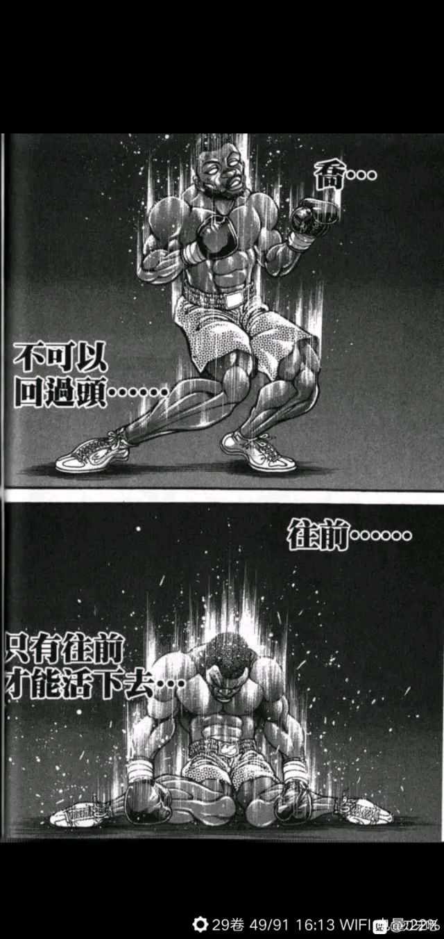 刃牙小阿里拳皇二世篇的意义在哪