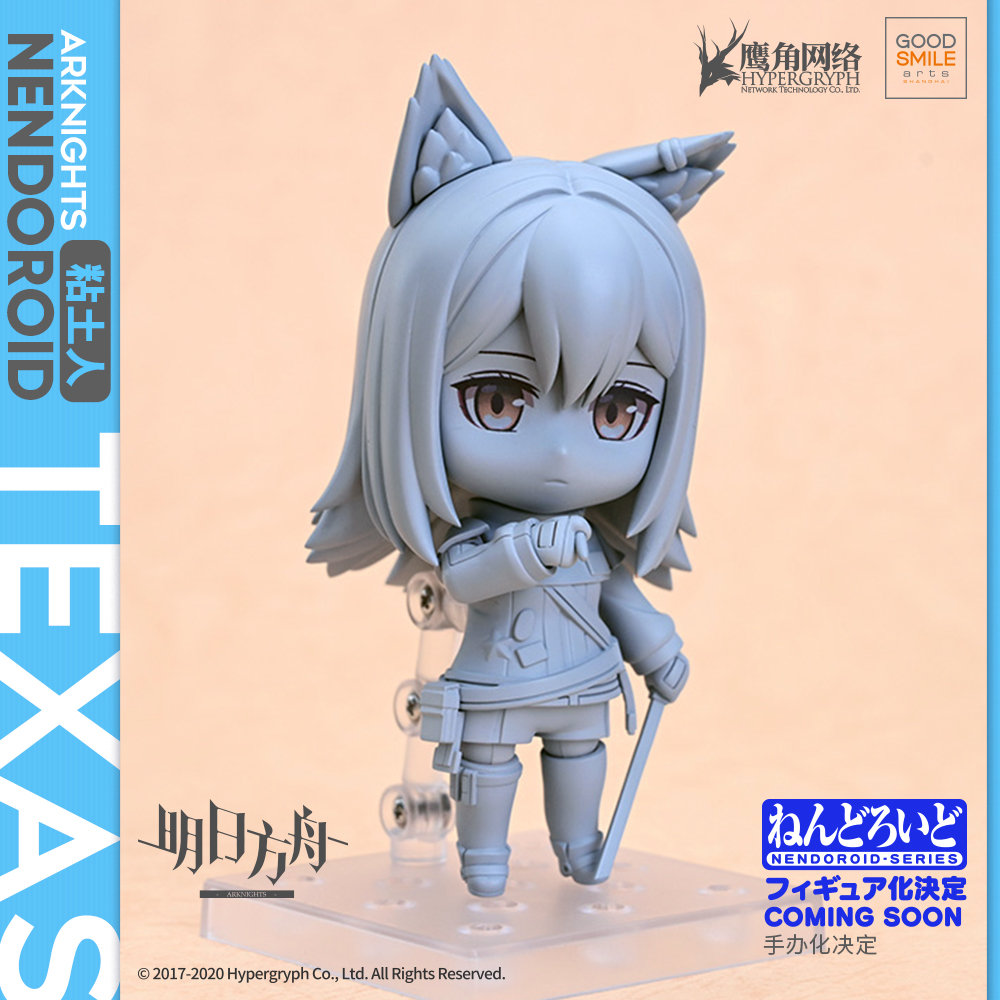 怎么没人氵粘土人德克萨斯阿米娅泳装灰模公开